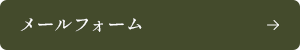 bnr_contact_btn_off