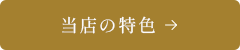 bnrmany_04_off