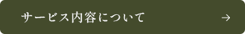 design02_btn_price_off