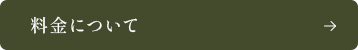 design02_btn_service_off