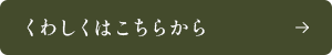secondmain_btn_off